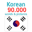 Korean 5000 Words with Pictures