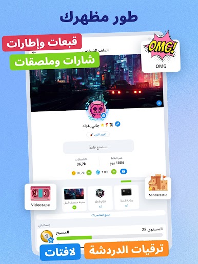 https://cdn-icon.bluestacks.com/Qu704-KJpgkUs5Jrozy_jSS8Te0LZhw9hvOw6Ze-2cKmHa1XCMEo0TDtETfCK_zqnFVkcXtwI-6TjeoG8kG8zQ
