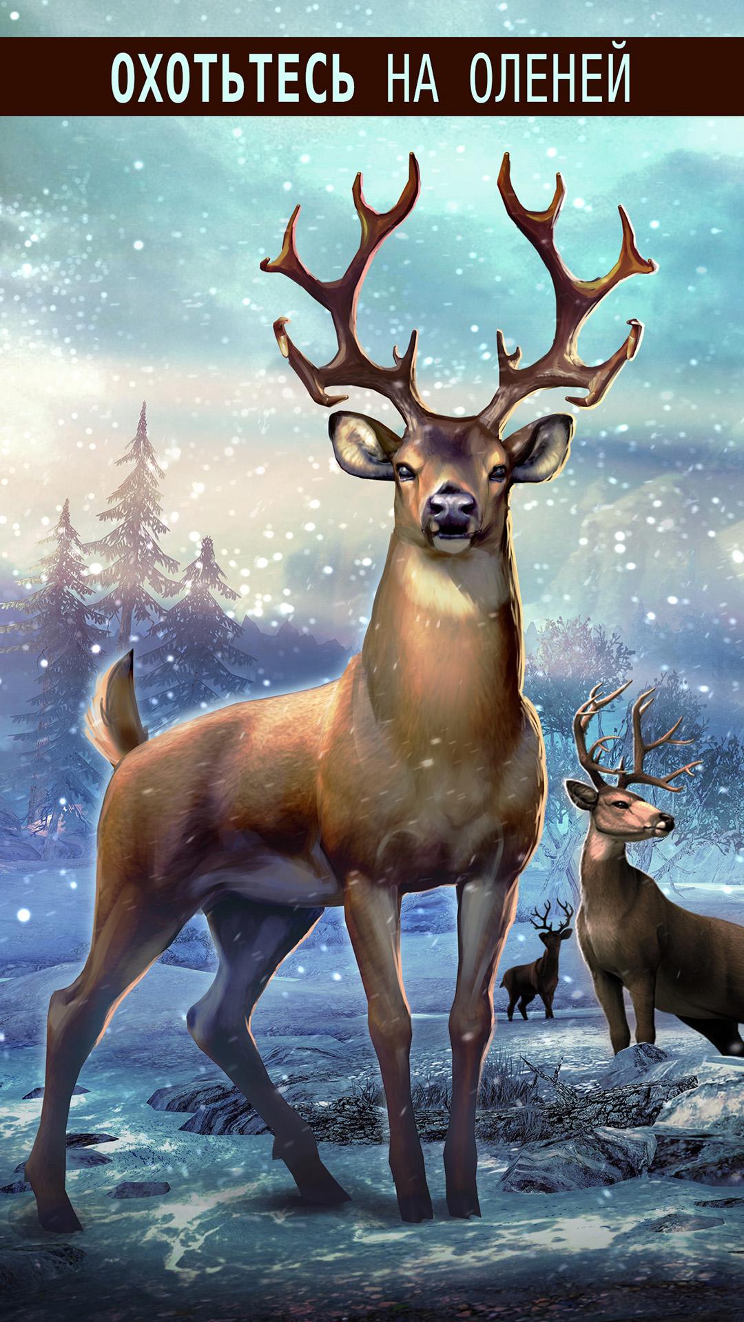 Скачать и играть в Deer Hunter 2018 на ПК или Mac с (Эмулятор)