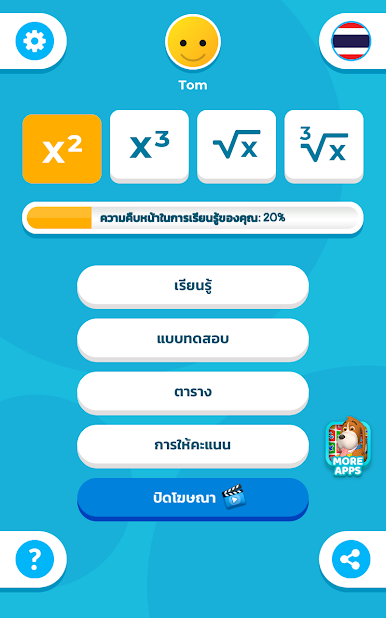 https://cdn-icon.bluestacks.com/Qwgu5WEcTj13J4pPUzddsFMU_y3FIlJSFM6dHUMou_q-DeMO5ORzAQcQAigT4PnEUKNX7xUCQTiqI3ALTR-t0w