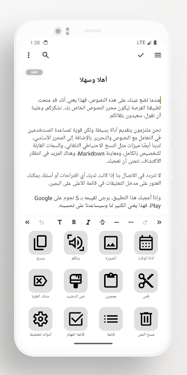 https://cdn-icon.bluestacks.com/R6-VoI0rnG7-PLg6GBpCzOWIL2zx6WcPY40yyYcjs-QFnnEs5ojBVk-5g1XRuXxAWEVFS229AArSy5B1GoH9oA
