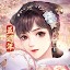花舞宮廷