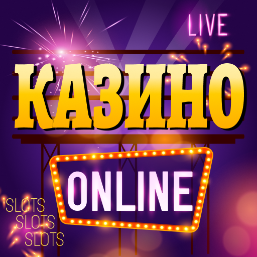 Казино: Слоты Игровые автоматы