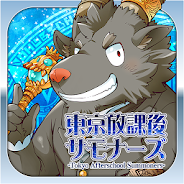 プレーする 東京放課後サモナーズ をPCで