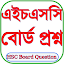 HSC Board Question And Answer