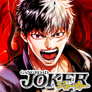 プレーする ジョーカー〜ギャングロード〜マンガRPGxカードゲーム をPCで