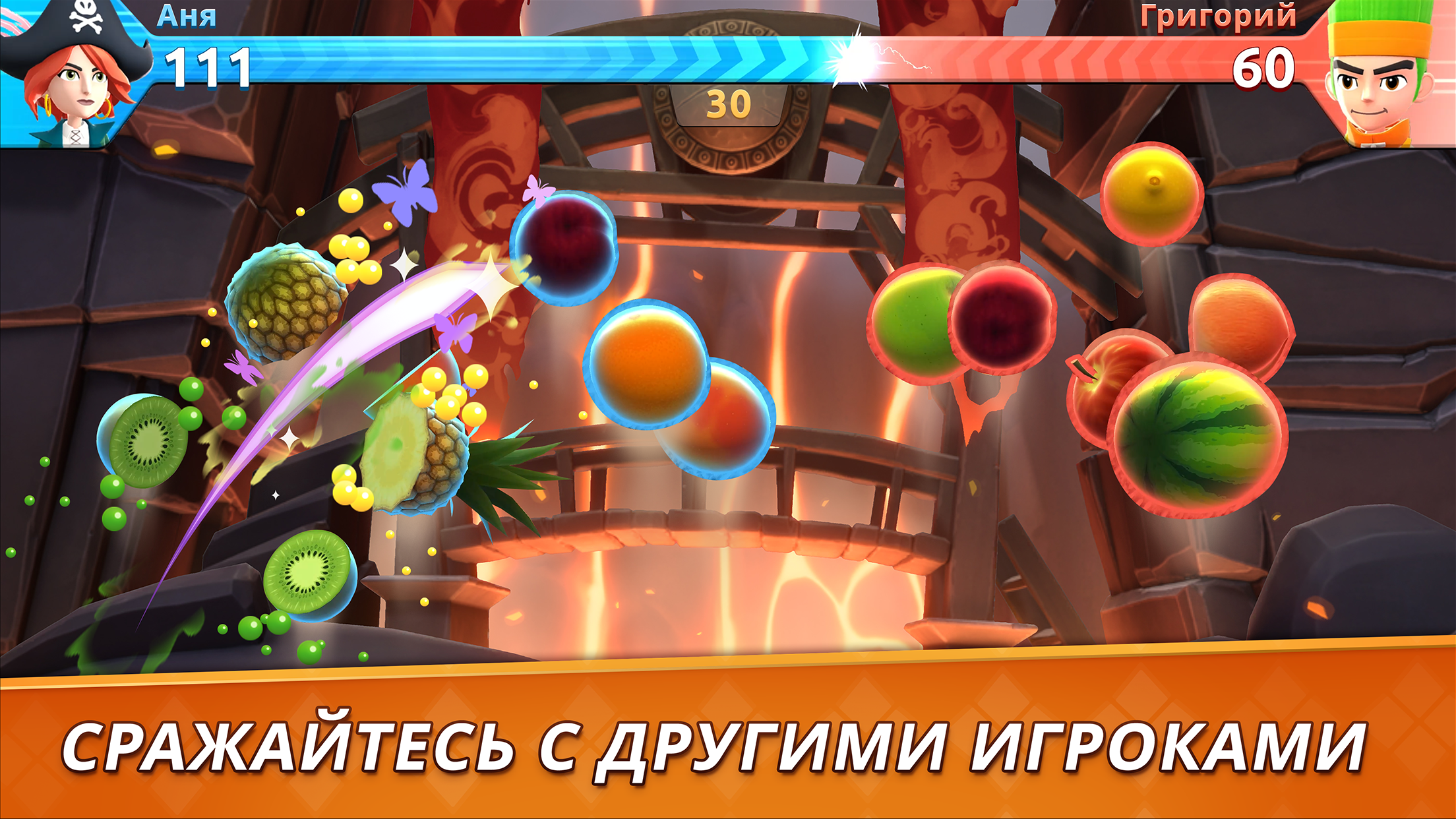 Скачать и играть в Fruit Ninja 2 на ПК или Mac (Эмулятор)