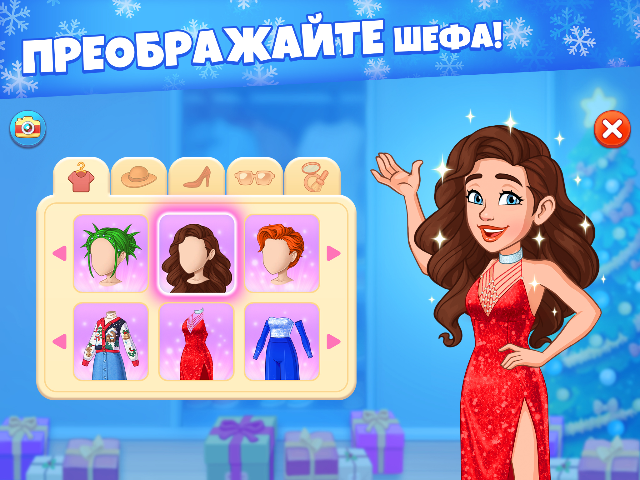 Скачать и играть в Cooking Diary Ресторан и кафе на ПК или Mac с (Эмулятор)