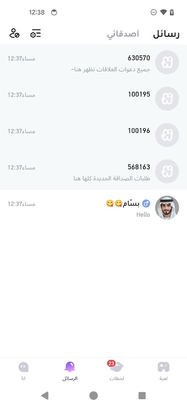 https://cdn-icon.bluestacks.com/RXT6QELkLxsCnJfOKvJF7zNU87_7VX5hbMFijtwDLEbQK5mMoWevXRLYFBU-6YH8GiSRhnRzyEyhJcTqHjcnFg