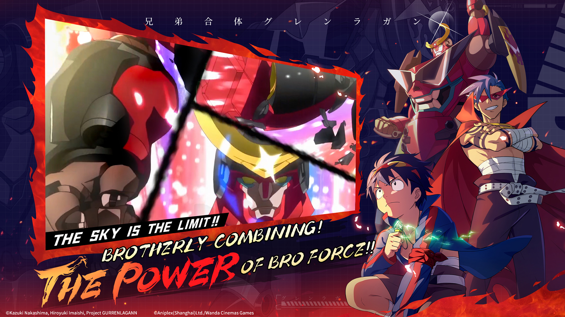 How to Play Tengen Toppa Gurren Lagann EN on PC with BlueStacks