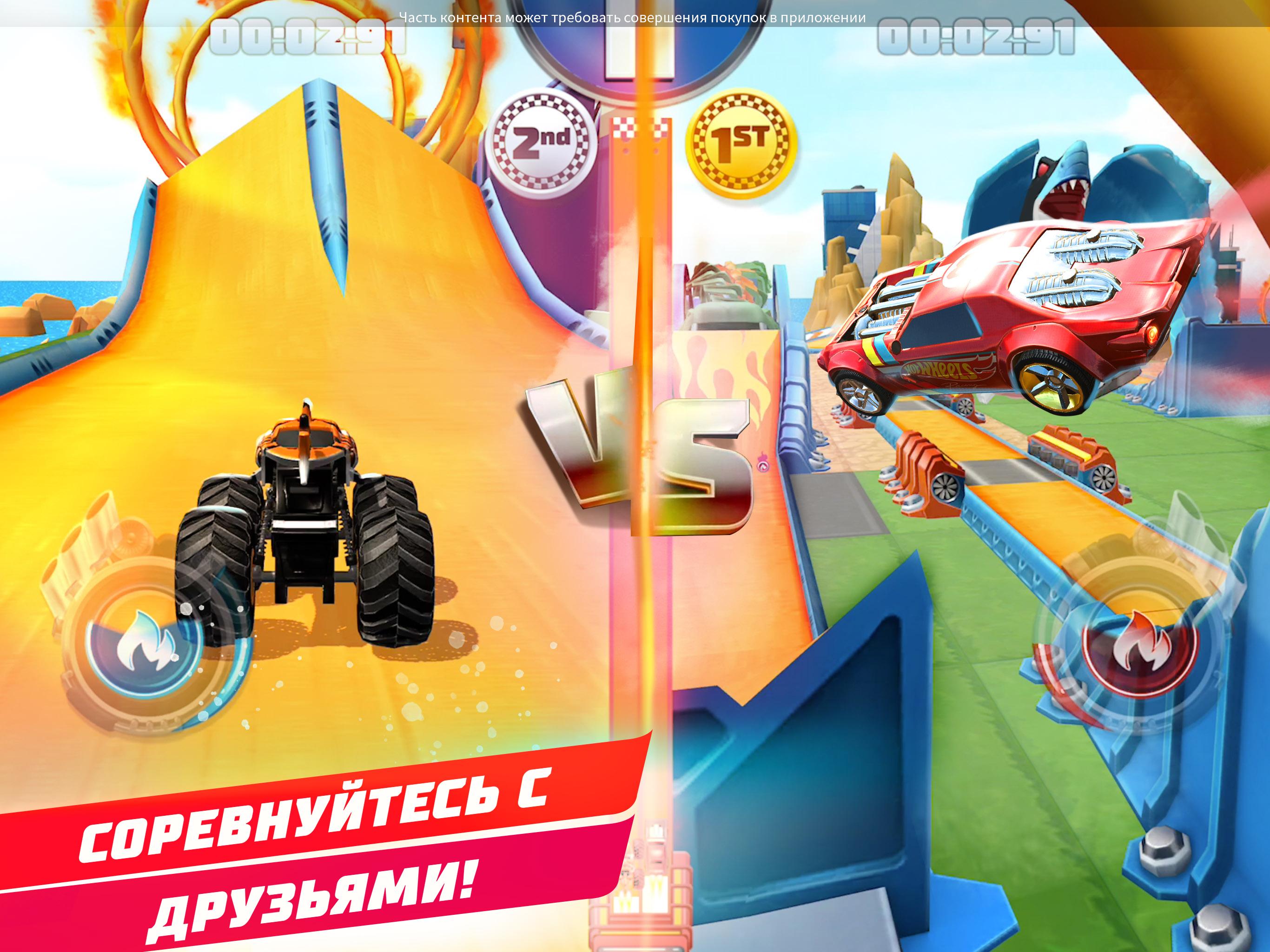 Скачать и играть в Hot Wheels Unlimited на ПК или Mac с (Эмулятор)