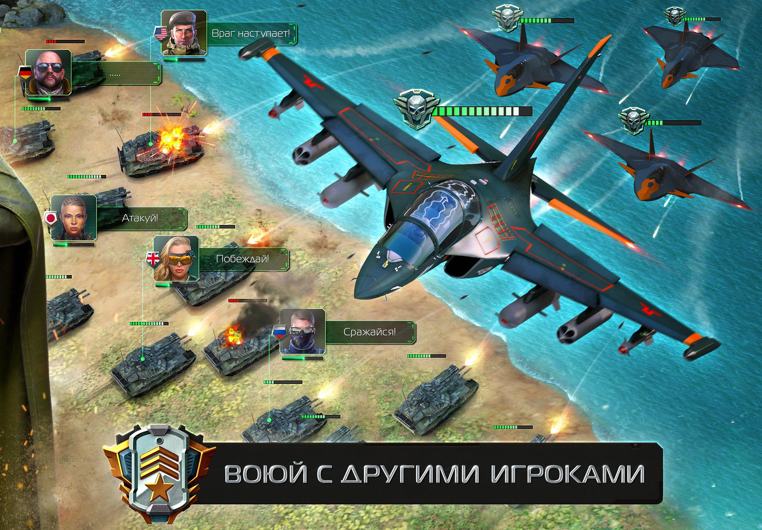 Скачайте и играйте в Soldiers Inc Mobile Warfare на ПК или Mac (Эмулятор)