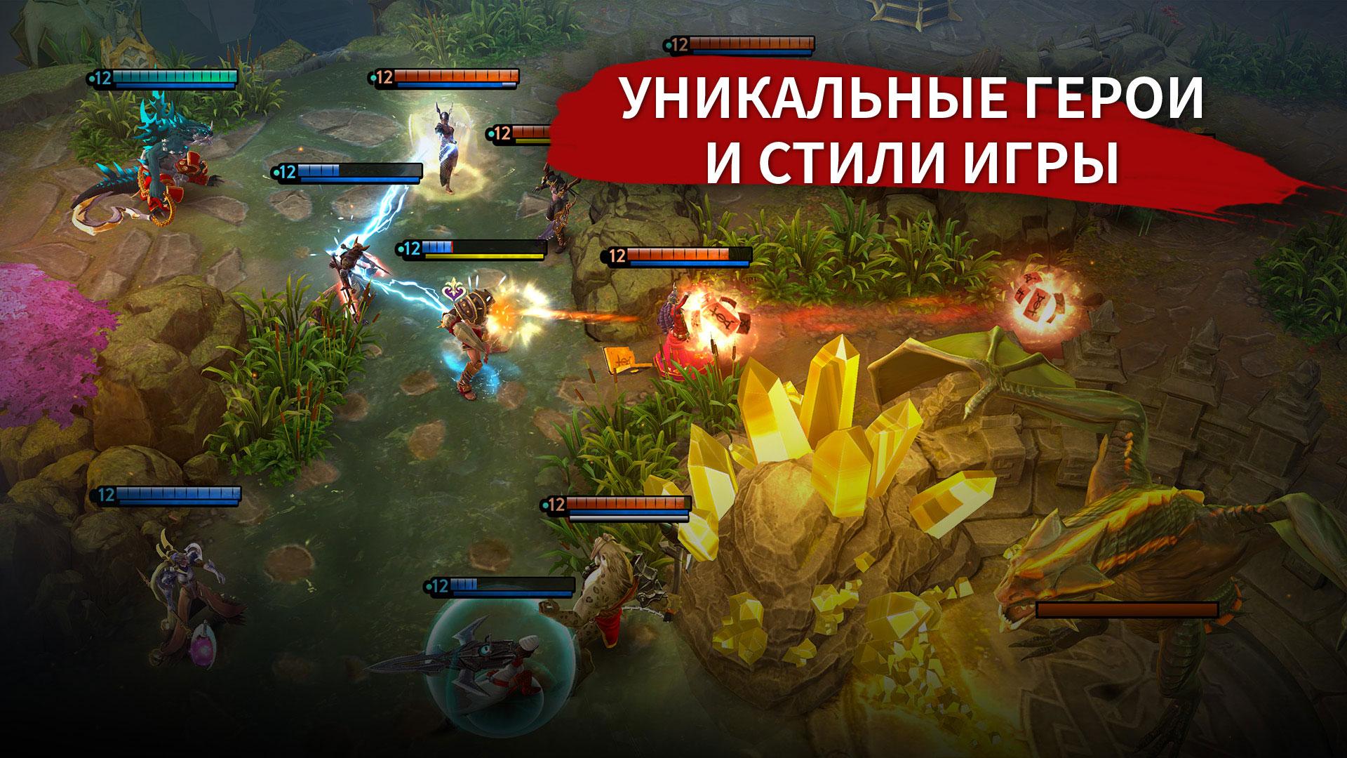 Скачать и играть в Vainglory на ПК или Mac с (Эмулятор)