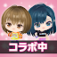 ピグパーティ～着せ替えゲームでかわいいアバター作成