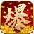 靈蛇奇緣 – 高爆仙俠MMO