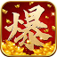 靈蛇奇緣 - 高爆仙俠MMO