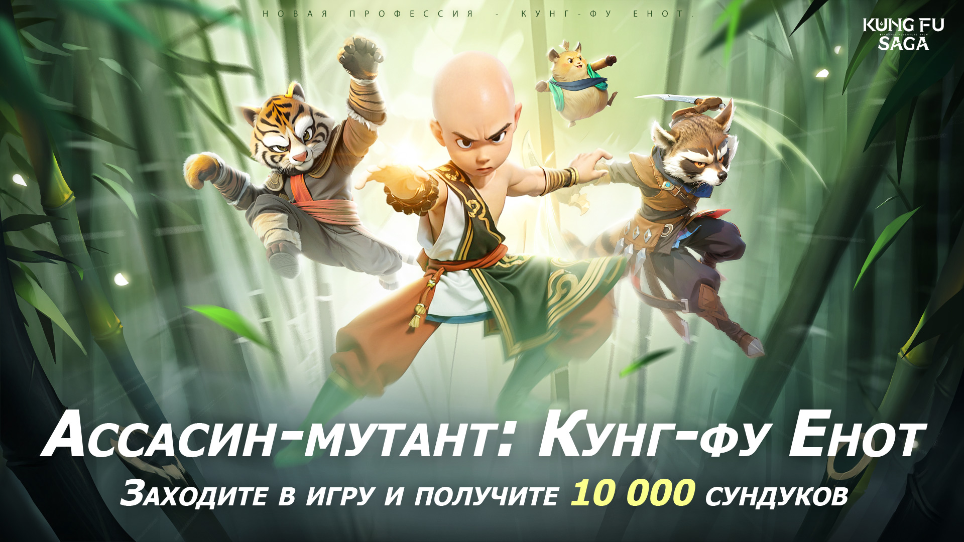 Скачайте и играйте в Avatars Saga на ПК и Mac (Эмулятор)