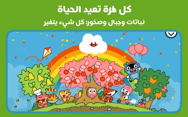 https://cdn-icon.bluestacks.com/RwTt3t2yyNweIvHeCYiuCpqulFtToeeZWvXAJ5tsKsRMwQdJKTz6E2fmhzc2-aCMC6AmilMyk5utyIjC0g45