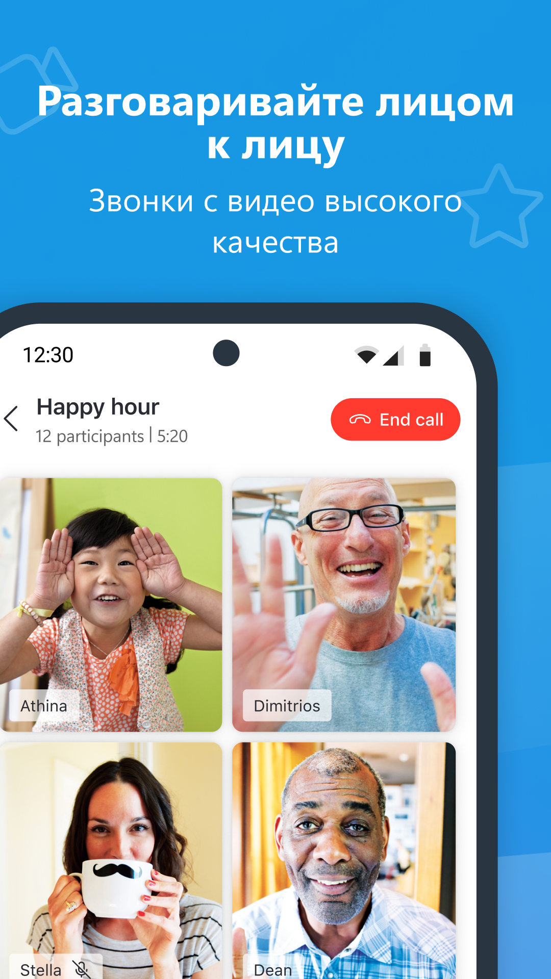 Скачайте и запустите Skype на ПК или Mac (Эмулятор)