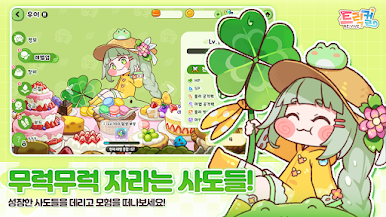 https://cdn-icon.bluestacks.com/S9mxKbknKR4sSXnkgkJPTMMnK5M4Nb1sDuw1mV5MlrlUb3-uoskoOUCuMuIwbcskDQ7LeKn_ap7lhcZtNEOurw
