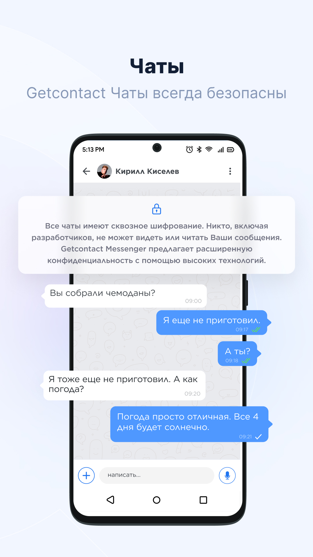 Скачайте и запустите Getcontact на ПК или Mac (Эмулятор)