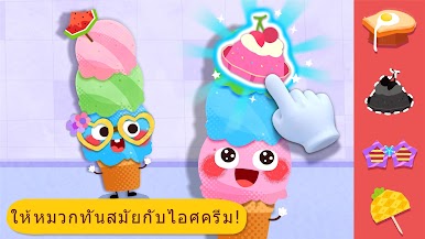 https://cdn-icon.bluestacks.com/SHy7h0QRDXmt2csR7irQpuxb2qFj23n8t82ZNQPS3BcdIjE-1gXQ7XMaZYkYArUjnzRQ9FNR4FQIVa-HKvQYcXk