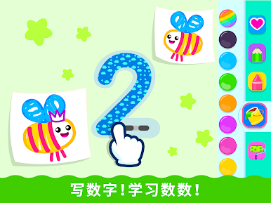 https://cdn-icon.bluestacks.com/SJ8cAZeno4FFlxq5_eCvKRadWJcl0vj6a73DQp-gLKMxRGzpEmP0VlffOKzGgcfi13tPsYMmee1eoyDAQnbw