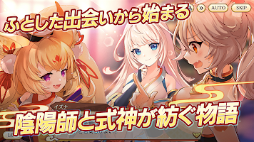 Download & Play あやかしランブル！ -あやらぶ- 和風萌えキャラ
