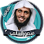 السالمي تلاوات مؤثرة بدون نت