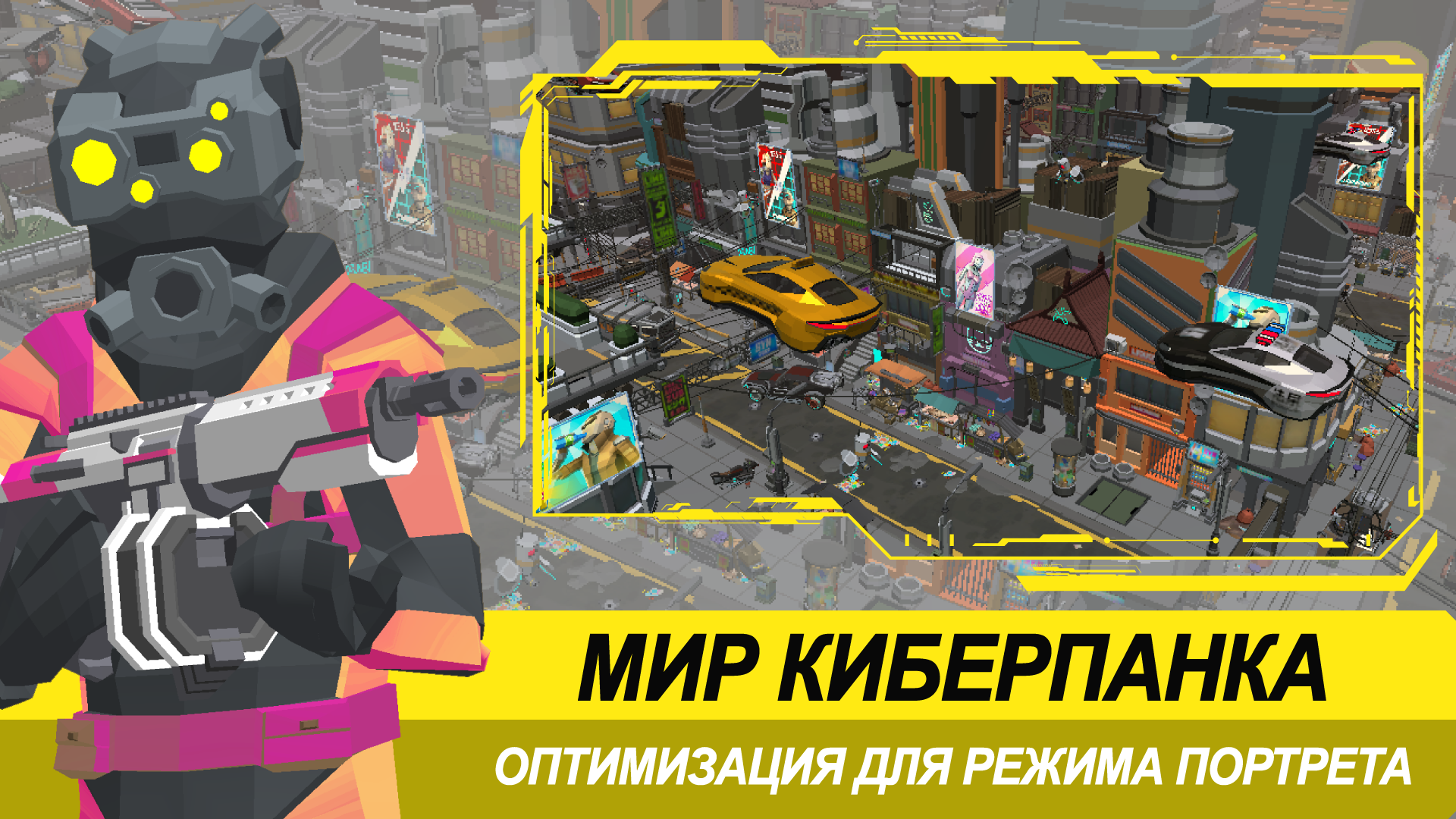 Скачать и играть в Shooter Punk - One Finger Shooter на ПК или Mac  (Эмулятор)