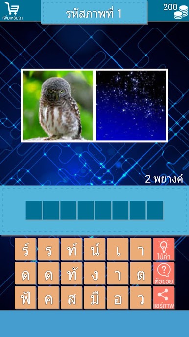 https://cdn-icon.bluestacks.com/SV01VWlggHr1SNJ0eTU62DhjgelwiRSIHomdoeekSp-rTi3FBlMpzQS_NpAx2jnMZTCsaH8s_pAjH7oiyx98qQ