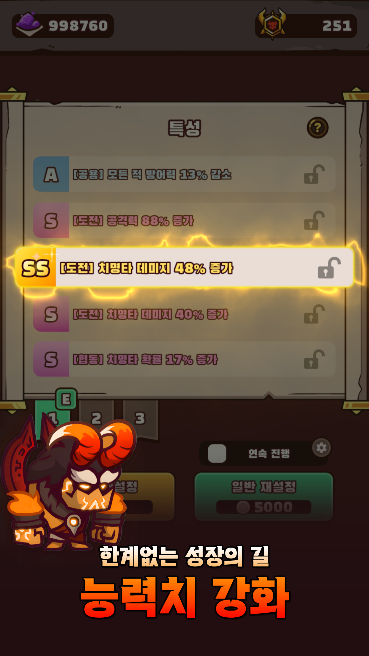 협동 타워 디펜스 - PC와 Mac에서 다운로드하고 플레이하세요 (앱플레이어)