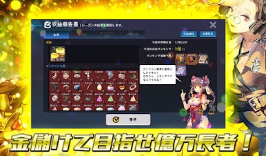 https://cdn-icon.bluestacks.com/S_8Yd9V8aKHygYr9337Nmm9w6dD-LO6NdarLuz9KAbFMkuNK2syq5lA5_LLUZ17yAgdE4u7jqptXf55ilp6epCA