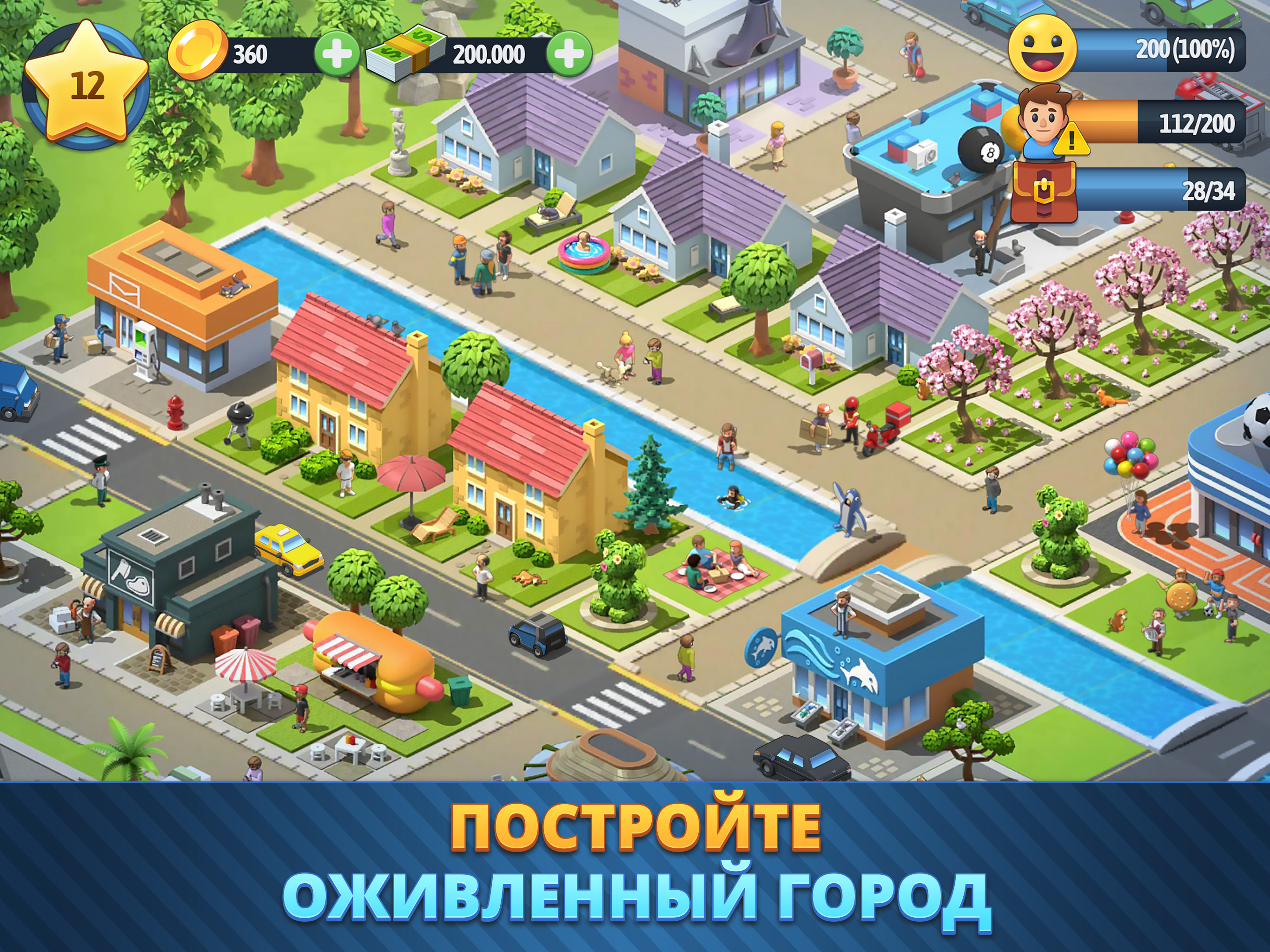 Скачайте и играйте в City Island 6: Building Life на ПК или Mac (Эмулятор)