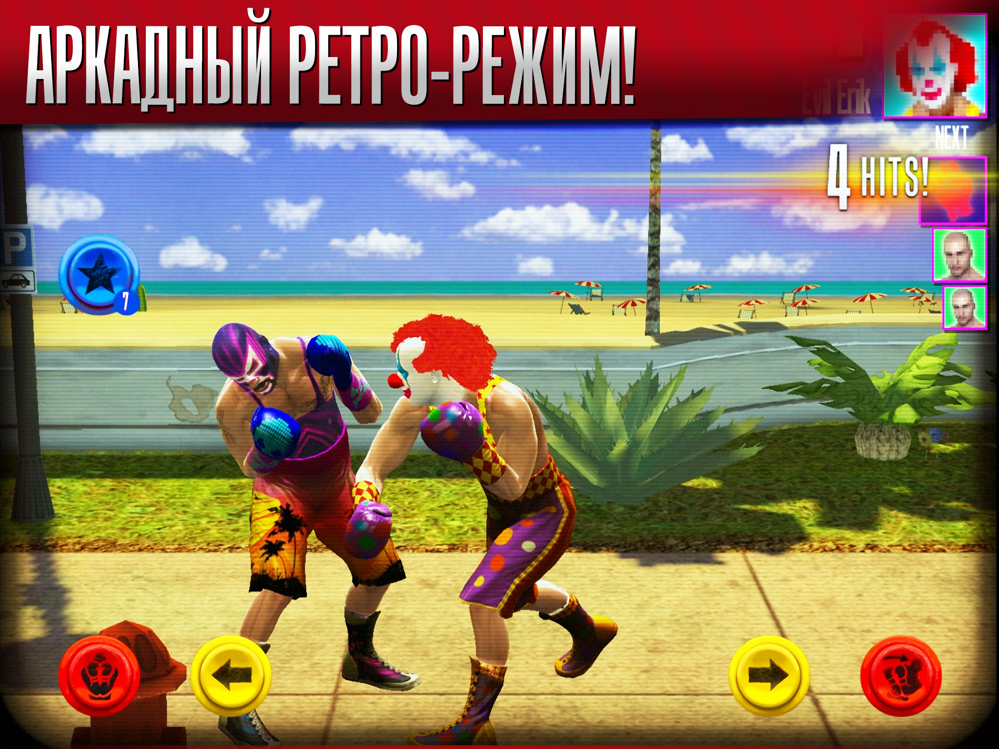 Скачать и играть в Real Boxing на ПК или Mac (Эмулятор)