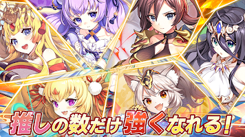 あやかしランブル！ -あやらぶ- 和風萌えキャラx本格RPG – Apps