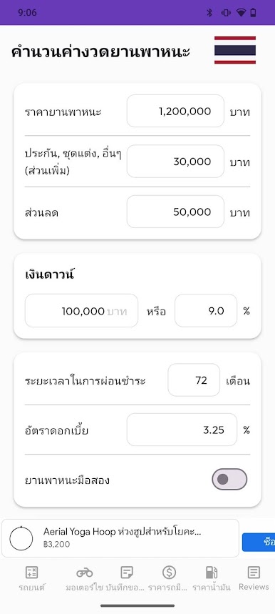 https://cdn-icon.bluestacks.com/SmdhR2TRHDESW-30HLfyAOFaPgrU-QaY-8yyzzSSyea44MeJZkcS7anE-ZWfg8rx00JlTGZ8qmo_V3f8pXkRL2U