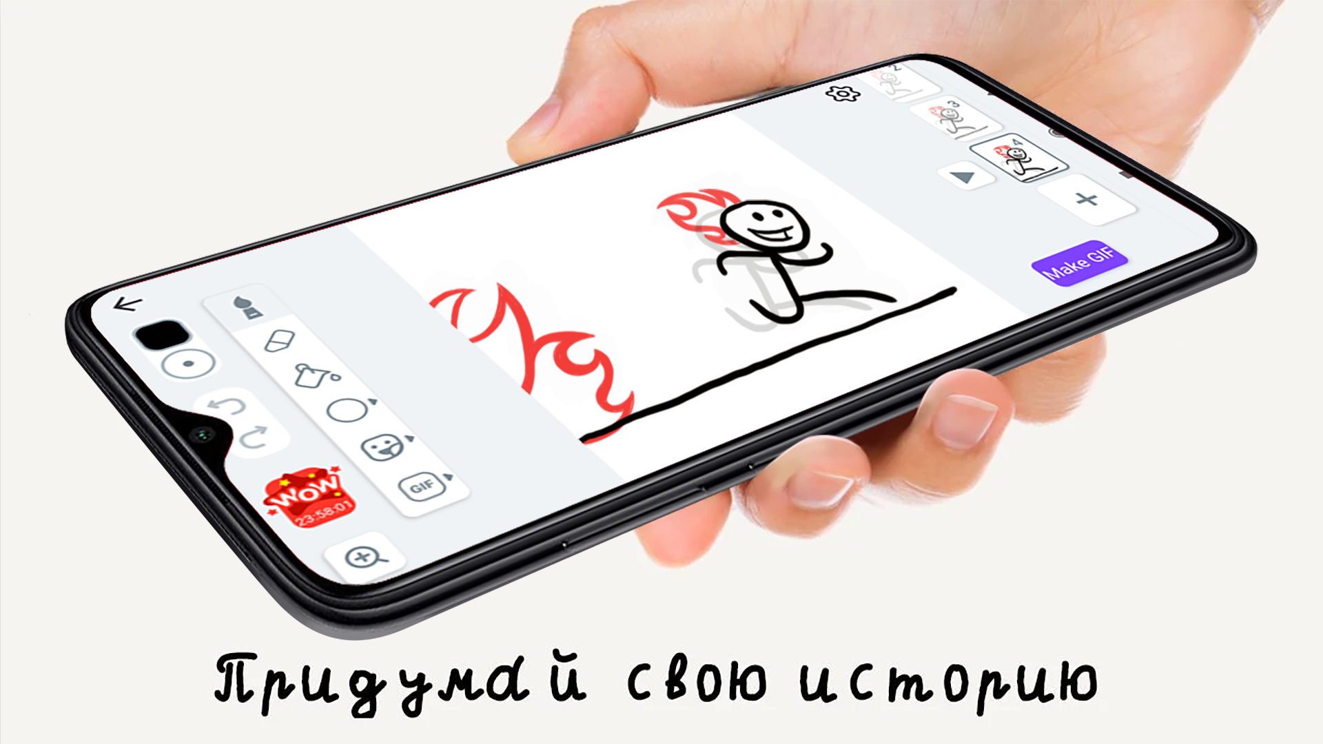 Скачайте и запустите Stickman: рисовать мультики на ПК или Mac (Эмулятор)