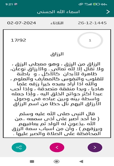 https://cdn-icon.bluestacks.com/SuDTehNbP6MammqNewV4WdXVk-mHYm1bIC087hmYmn4OtAhjfn0Ah4aT4ntpH5FAum8Ud2SzVWFUGIvwBkzX