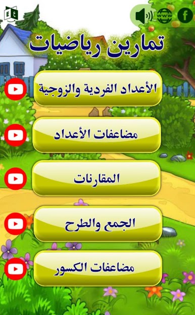 https://cdn-icon.bluestacks.com/SuIRXOHnrRAlE5YTSy3H4qDZX-mMVVcnysB_ZGMz2q43nBHpyOKONugsEGrI4IF2DPqeo-y2kfdq9dBpysJt_w
