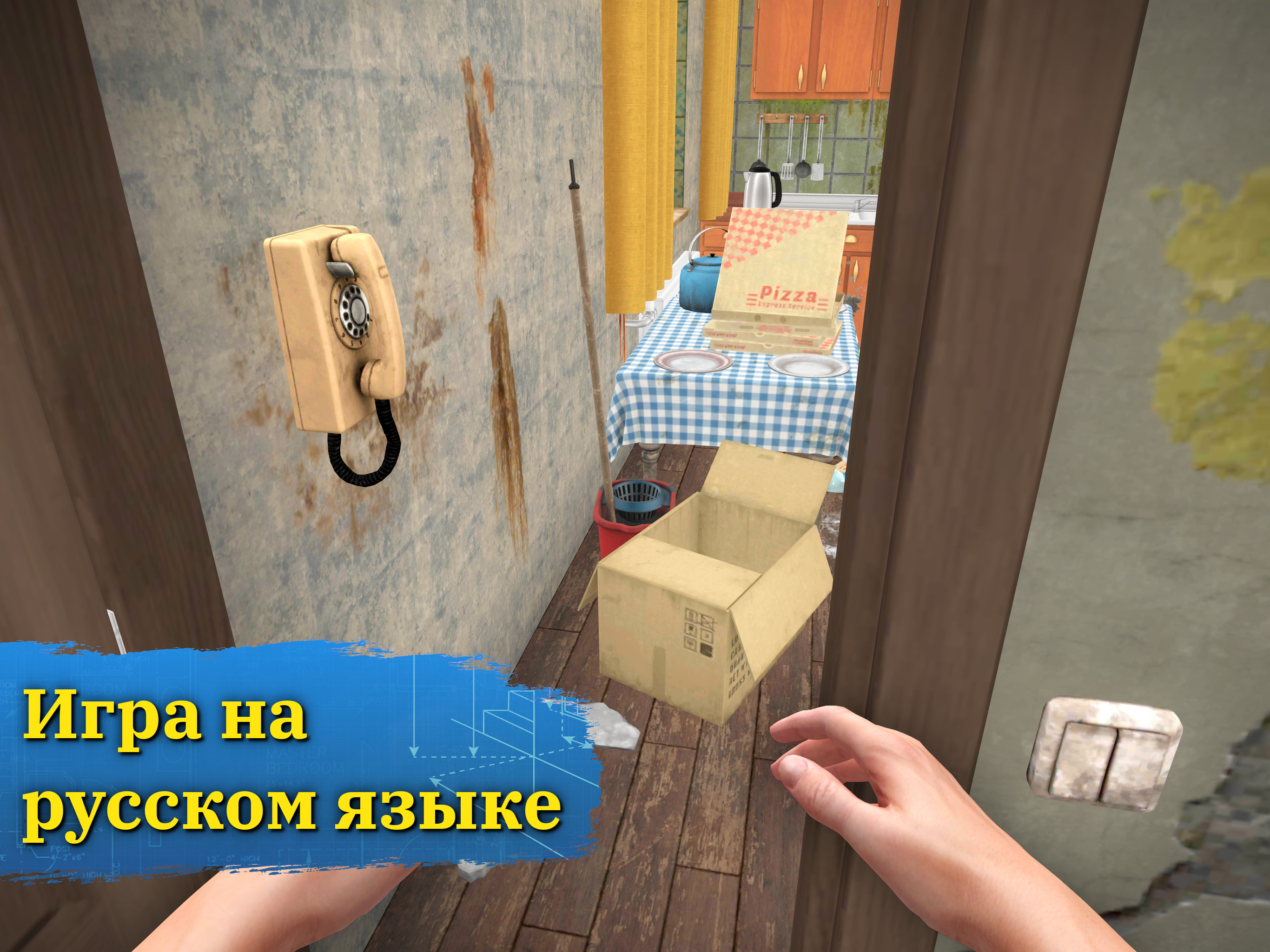 Скачайте и играйте в House Flipper: Дизайн дома на ПК или Mac с (Эмулятор)