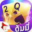 ดัมมี่ Dummy - เกมไพ่ฟรี - ZingPlay