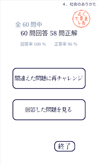 https://cdn-icon.bluestacks.com/SxiOcUsLrU0zsnQ2OwWaoU7NSeI_8wLFrd2V2QwgKml0qlmlpDKafX8STc1CBOcC0Y3qgmZbivPUuMm5AMlGAA