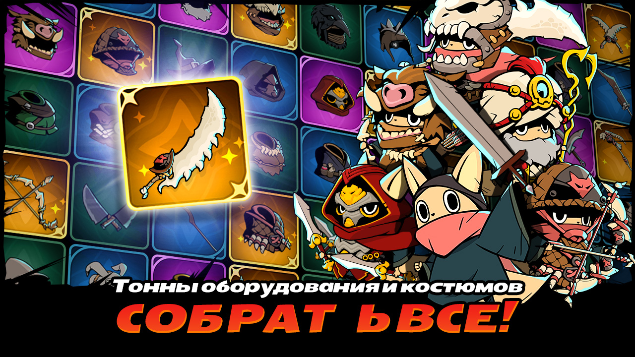 Скачайте и играйте в Tailed Demon Slayer на ПК или Mac с (Эмулятор)