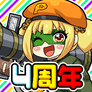 プレーする ちょいと召喚！モンスターバスケット をPCで