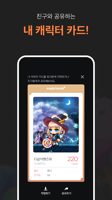 https://cdn-icon.bluestacks.com/T9fIubXWfoQvI2jCyBR21_Qya70_JbBIeWQIuNd9268e8Aypufx97N0mArHJ3DN-Uy_xKDg_x8lp495HLZWn