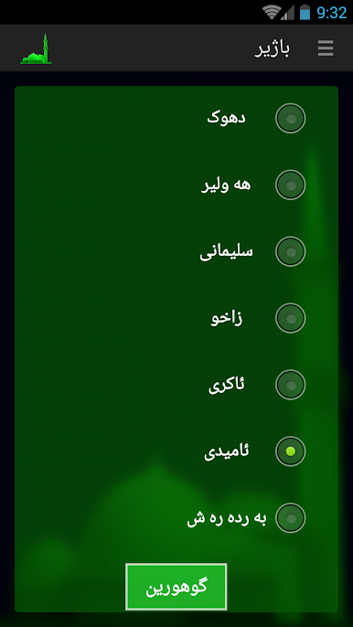 https://cdn-icon.bluestacks.com/TCS8U1tgFiuIJR3Q8Vhz69ORJgck4u79kTzw_HmLs-t1uER1eFCzK_ps65AJ7FI1Sik