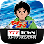 777TOWN - パチスロ・パチンコ・スロットアプリ