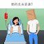 Riddle Test：腦筋急轉彎遊戲