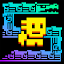 Tomb of the Mask: Cor Jogo